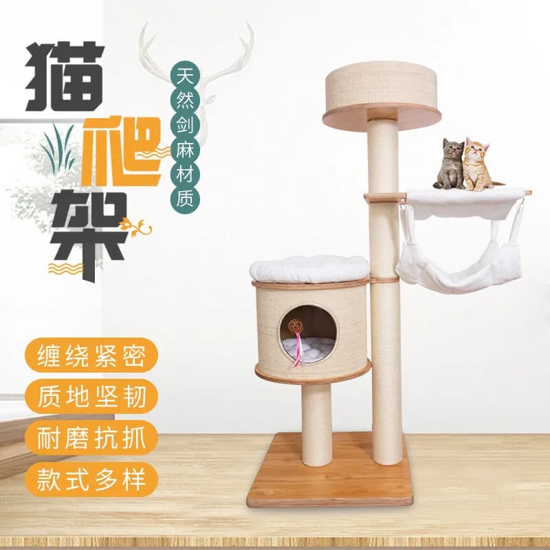 climbing frame tree small cat nest integrated solid wood does not occupy a lot of multi-layer scratching
