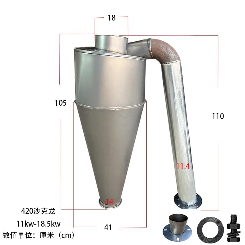 accessori per ventilatori con frantoio a lama per martello multifunzionale personalizzazione della separazione dell'alimentazione del mais Shakron raccoglitore di polveri aggregato ciclonico