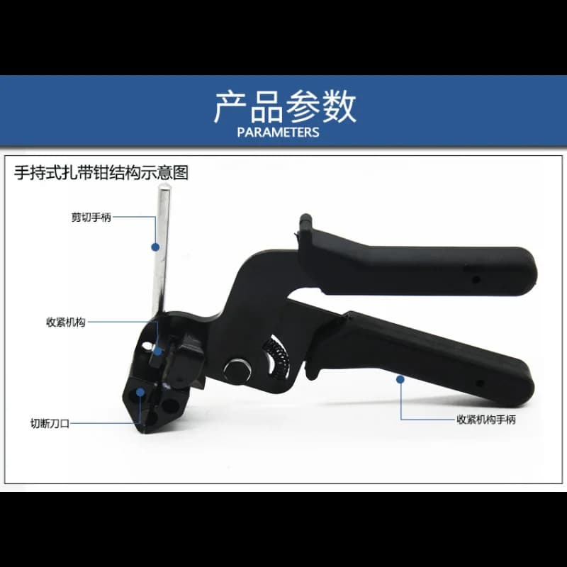 Stainless Steel Cable Tie Pliers, Cable Tie Tools, Ship Strapping Machine, Steel Belt Tightener, Strapping Machine