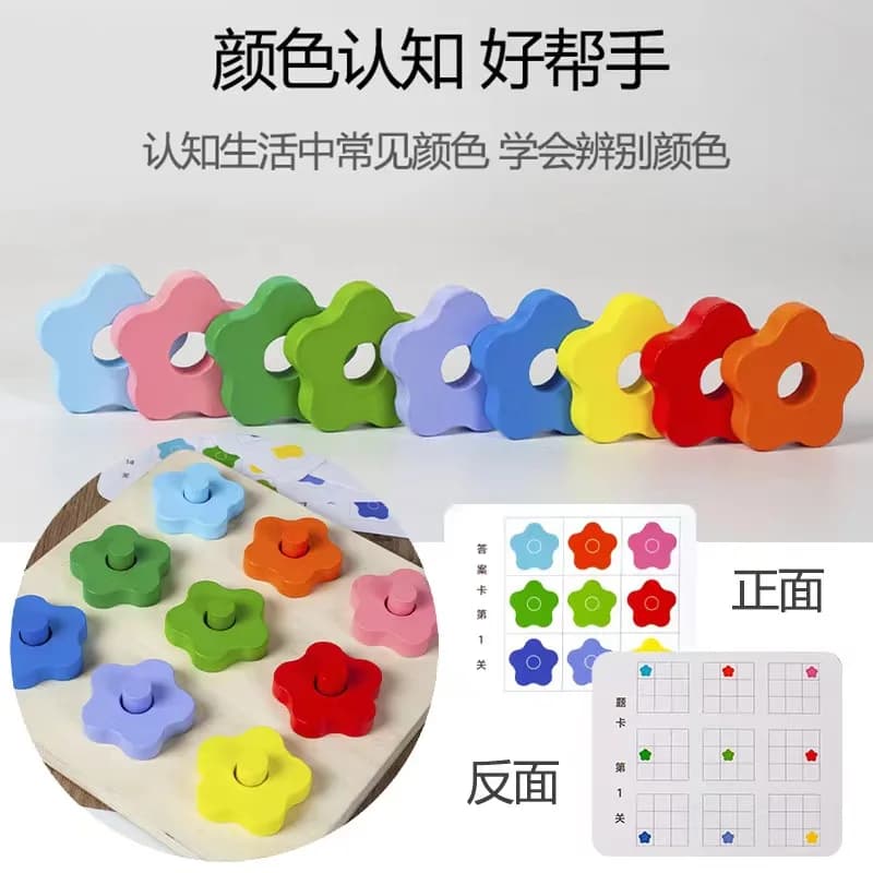 Gioco Educativo per Bambini: Riconoscimento Colori, Abbinamento e Allenamento del Pensiero con Blocchi di Costruzione in Legno a Forma di Fiore