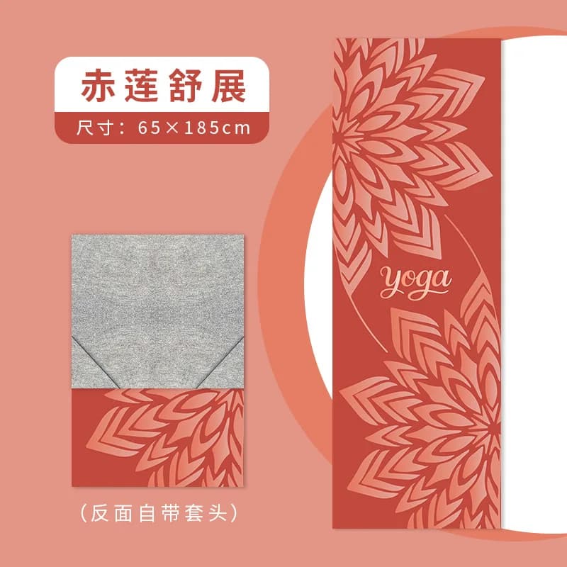 Foldable yoga blanket 63x185 cm, printed, double microfiber, soft, ventilated, light, non-slip, yoga mat cover