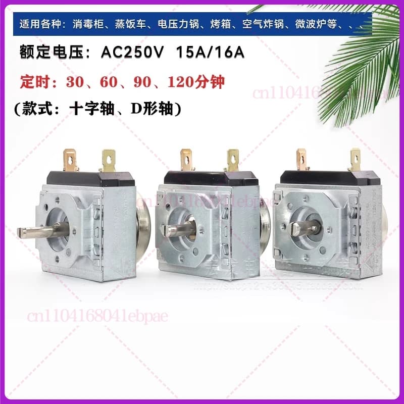 Forno elettrico Pentola a pressione elettrica Friggitrice ad aria Armadio disinfezione Interruttore timer vapore 30/60/90/120 minuti