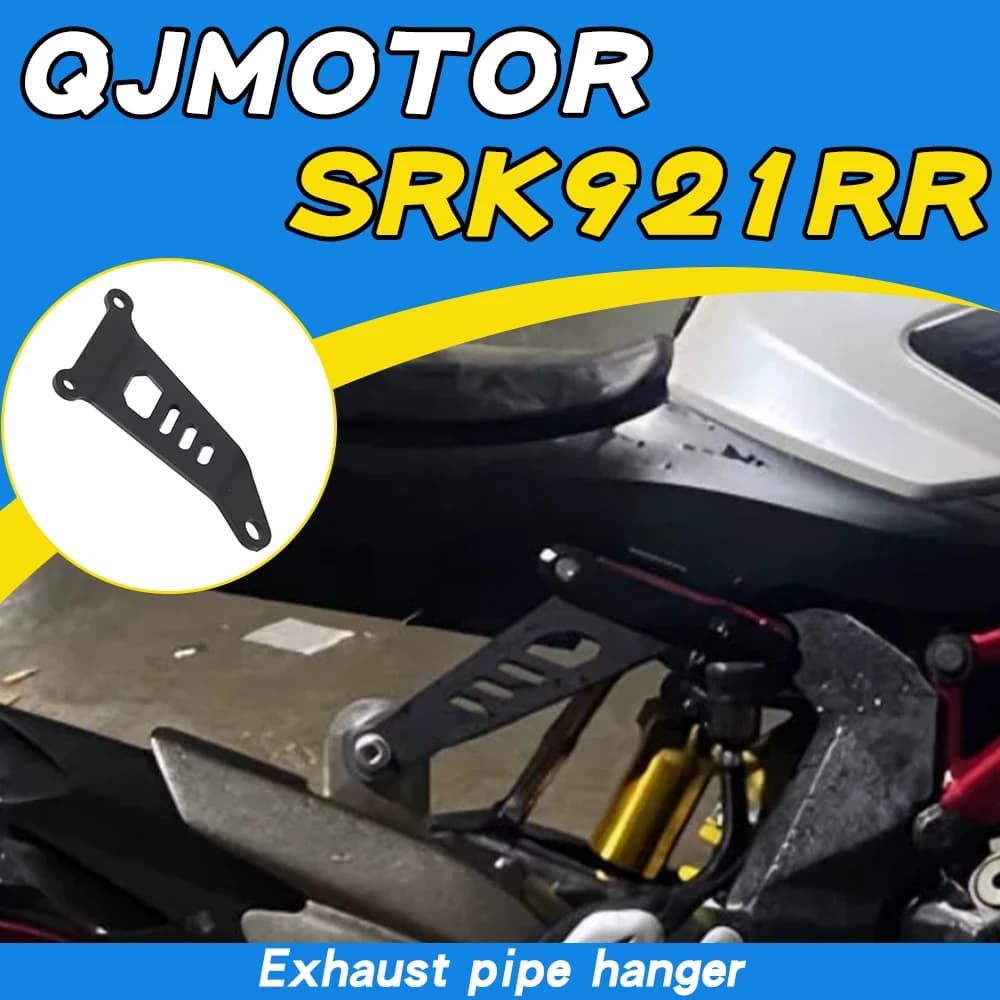 Motorcycle modification parts: footrest removal bracket, exhaust pipe hanger accessories For QJMOTOR SRK921RR