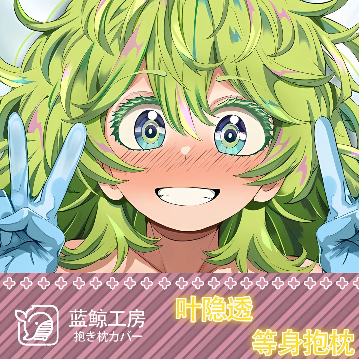 Anime Hagakure Toru figure Sexy Dakimakura Hugging Body Pillow Case Cosplay Anime Cartoon Otaku Cushion Cover Bedding Gift New
