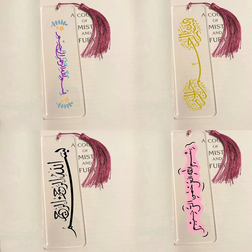 Set of 5 Bismillah Calligraphy Bookmark Book Perfect Ramadan Decorations & Eid Mubarak Gifts for Muslim Families Eid Favor Gift