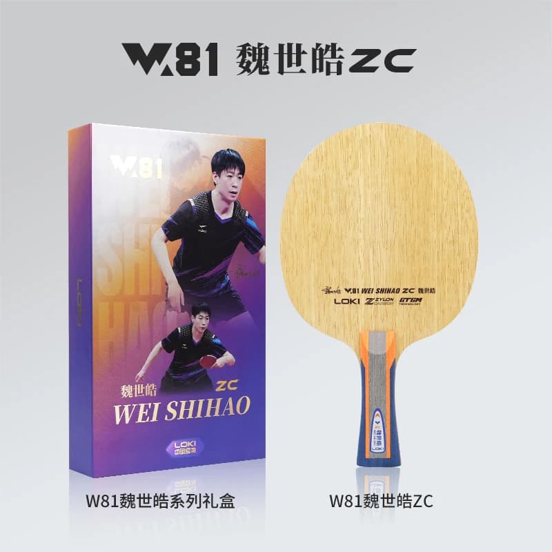 LOKI WEI SHIHAO - Raqueta de Tenis de Mesa Fibra Carbono SZC ZC 5 Madera 2 Carbono, Raqueta Ping Pong Profesional
