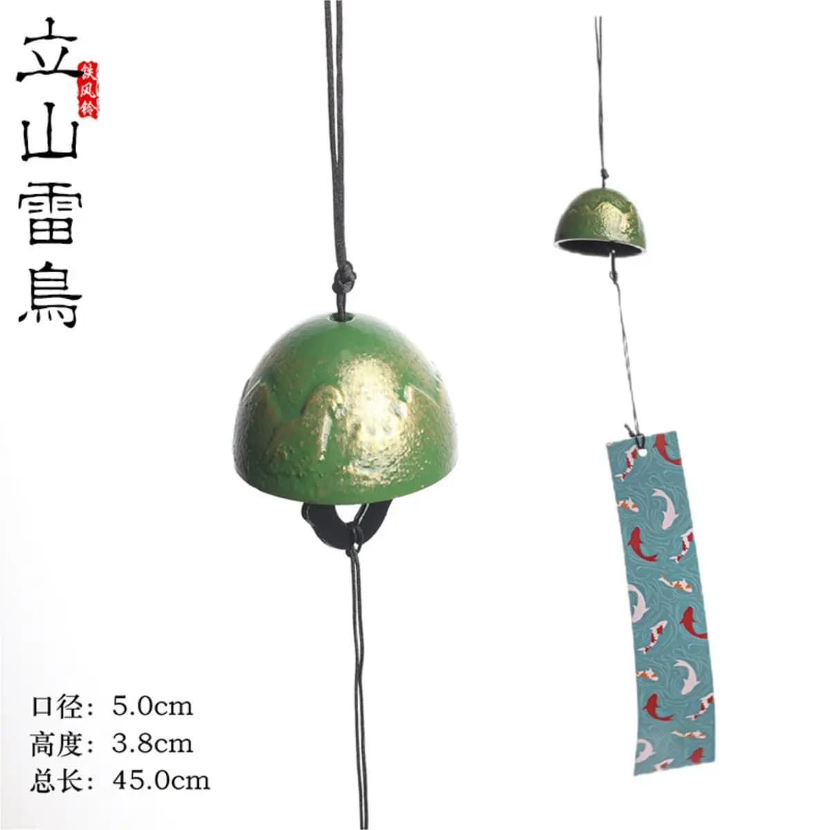 Japanese-style Retro Distressed Cast Iron Wind Chimes Courtyard And Wind Hanging Decorations Lishan Thunderbird Spray Paint Colo