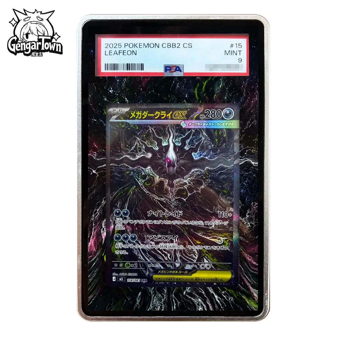 Collection Card Extended Painting Psa Display Rack for Mega Darkrai Ex Psa Card Extended Art Acrylic Display Case Accessories