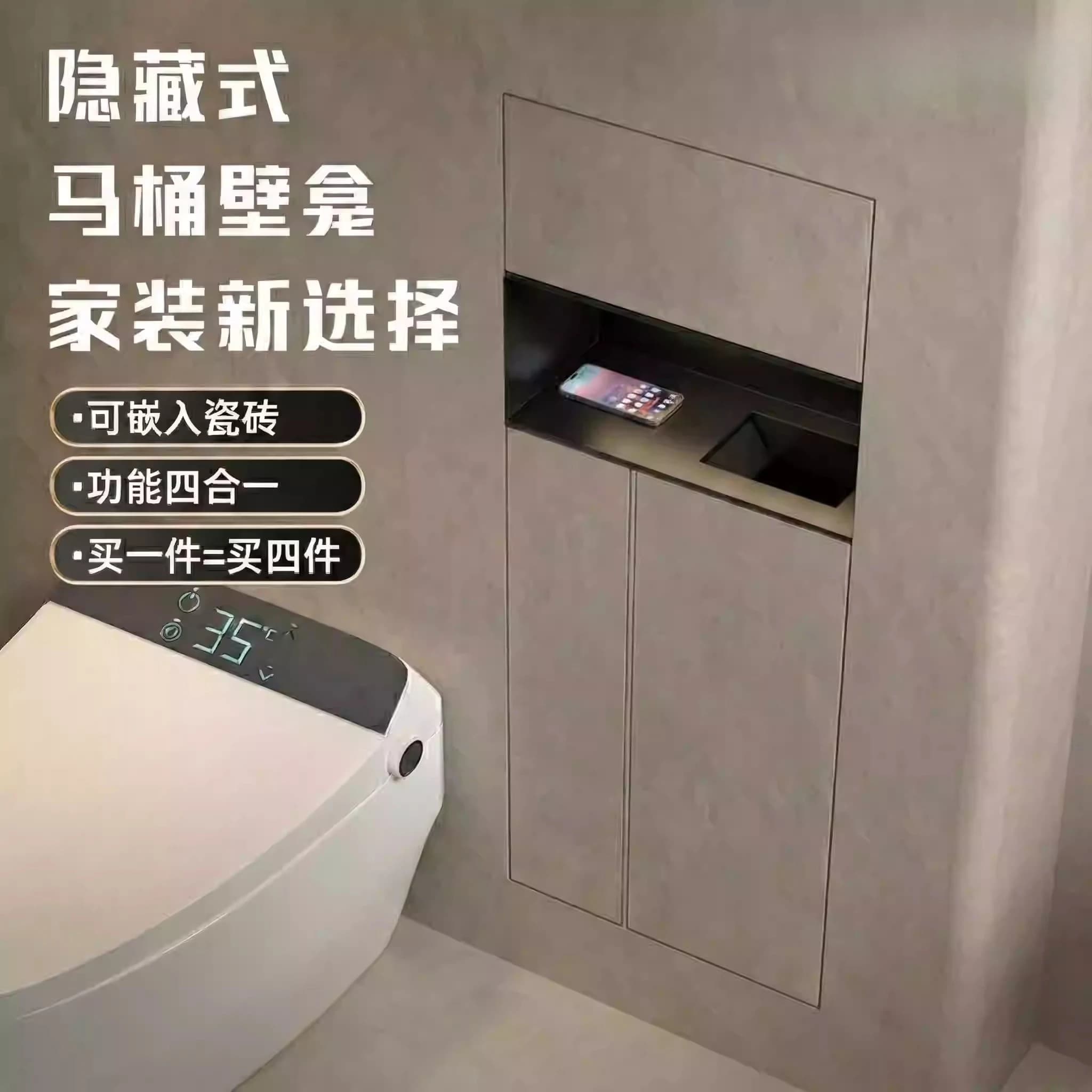 Hidden Stainless Steel Bathroom Niche, Wall-Embedded Toilet Tissue Box & Trash Can Rack