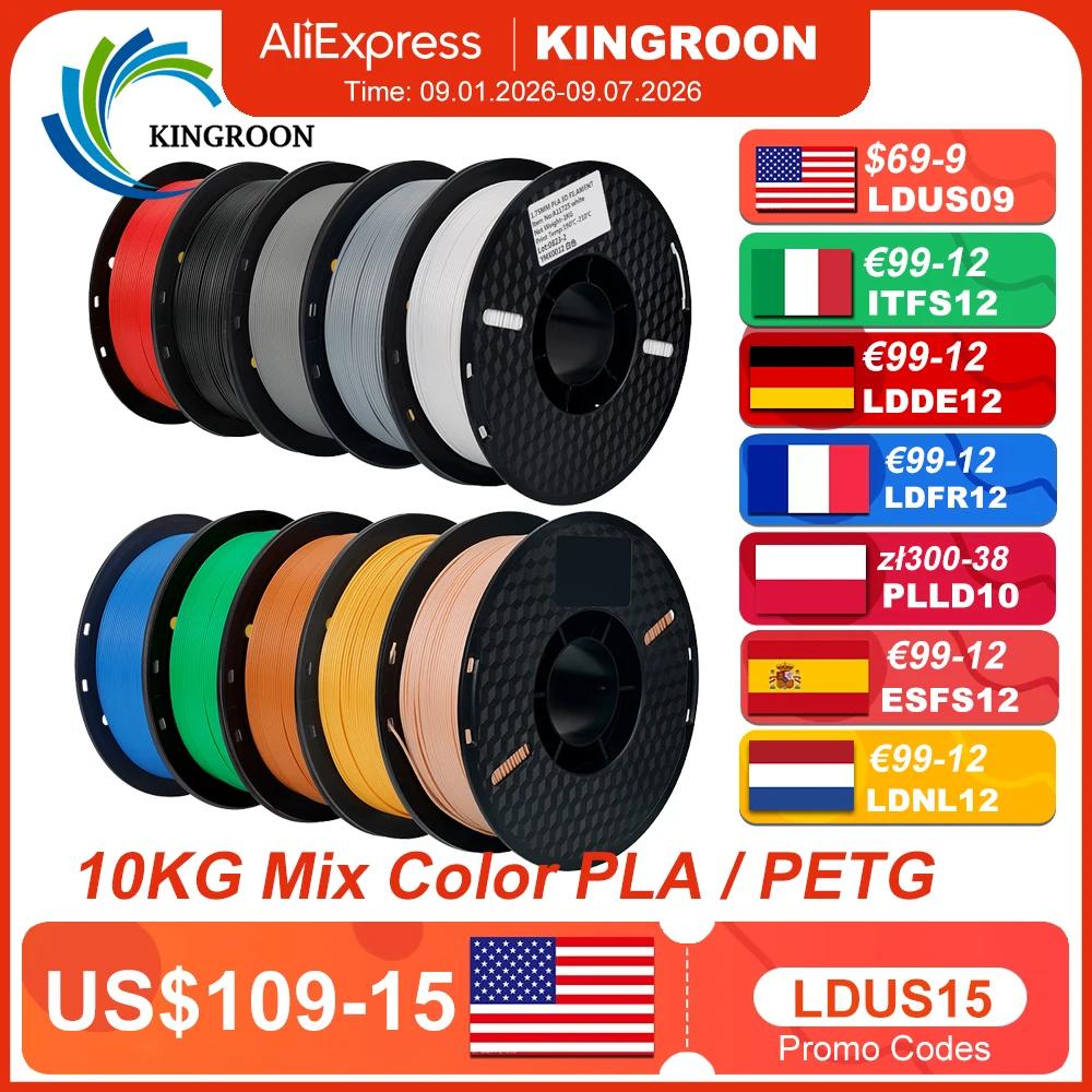 KINGROON 22LBS PETG or PLA Filament 3D Printer 10 rolls 1KG 1.75MM Eco-Friendly Good tenacity Mix color Free shipping