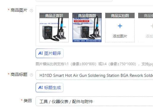 H310D Smart Hot Air Gun Soldering Station BGA Rework Solder Station 1000W Heat Gun HD Display for Welding Repair Tool