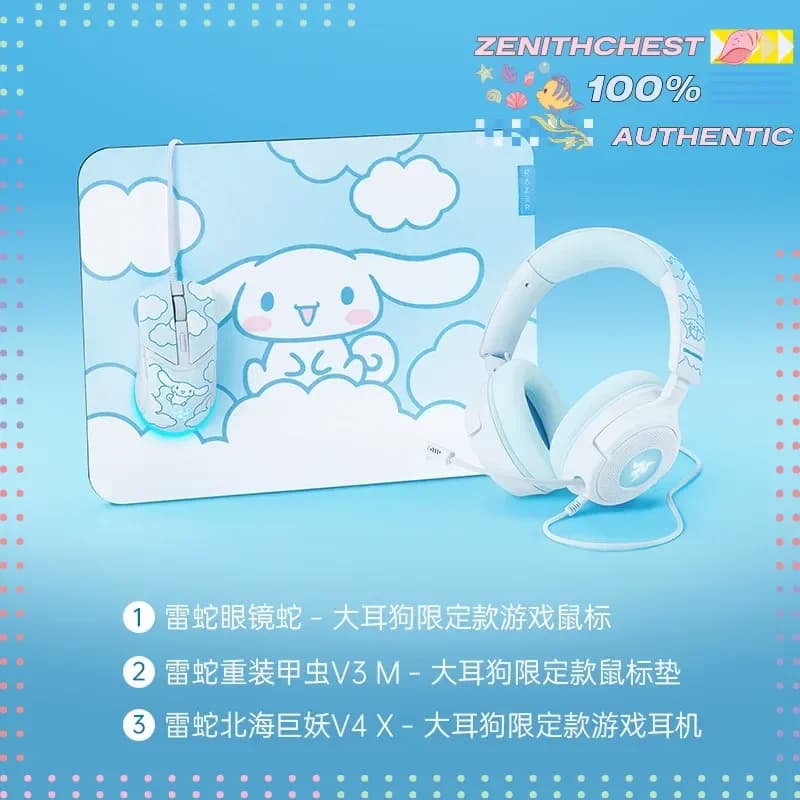 Set di accessori da gaming Sanrio Cinnamoroll x Razer: mouse, tappetino per mouse e cuffie, regali adorabili per l'home office