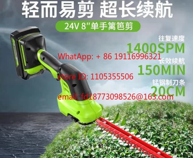 One-hand fence scissors, pruning shears, 24V garden pruning machine