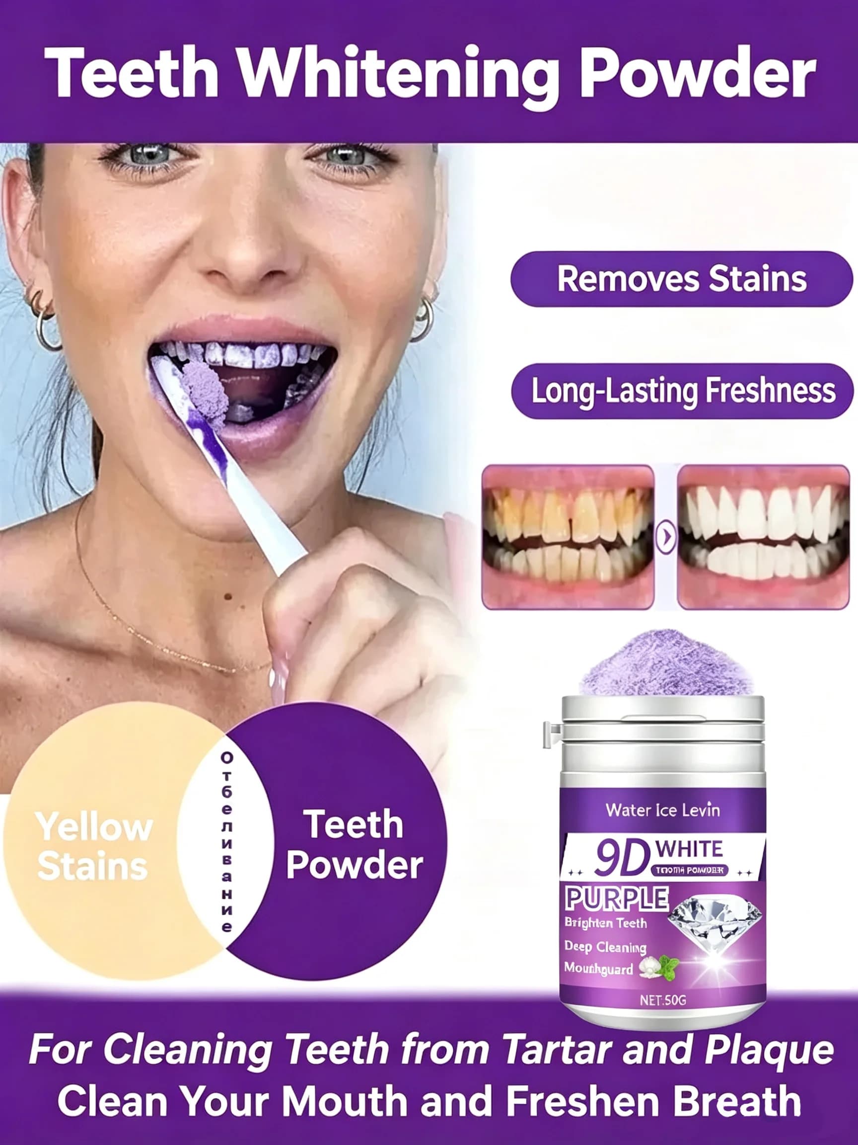 9D White Tooth Powder. Purple Brightening Formula. Apply Brush 2-3 Minutes Daily. Whitens Cleans Teeth. Fresh Breath.