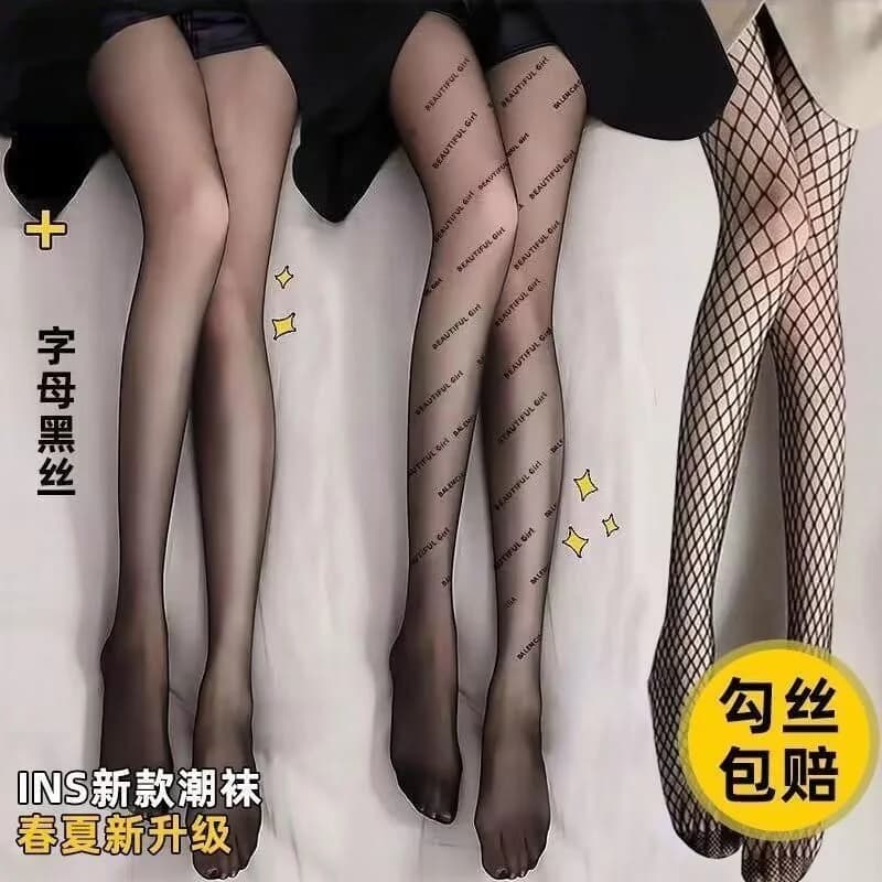 Black stockings ultra-thin summer pure desire wind nude feeling sexy letters black silk fishing net pantyhose