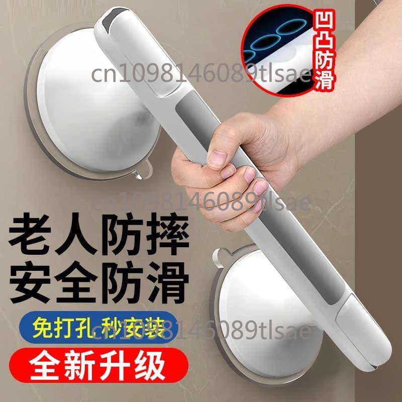 Bagno senza punzonatura, ringhiera antiscivolo per anziani, maniglia a ventosa per WC