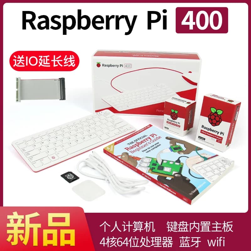 1 pezzo/lotto! Kit PC All-in-One Raspberry Pi 500 e Raspberry Pi 400 con Tastiera Britannica/Americana, WIFI, Bluetooth, 100% Originale, Disponibile
