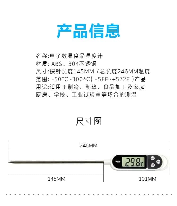 Digital Thermometer TP300 with Food Probe, Temperature Meter for Meat, Kitchen and Barbecue