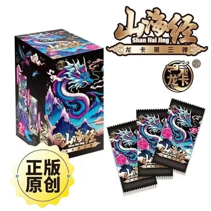 Genuine Longka Shan Hai Jing Series Cards Vol.3 Rare Chinese Dragon Blind Boxes Trading Game Cards Peripheral Collection Gifts