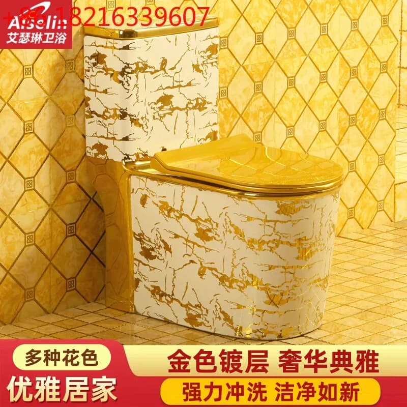New super-rotating golden toilet creative European large-diameter toilet color bathroom toilet