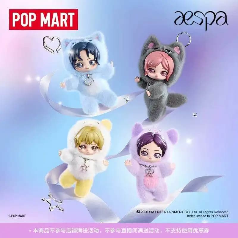 Ciondolo Peluche Ufficiale Autentico Pop Mart Aespa Serie Fluffy Friends, Blind Box da Collezione, Ornamento da Scrivania, Regalo per Adulti