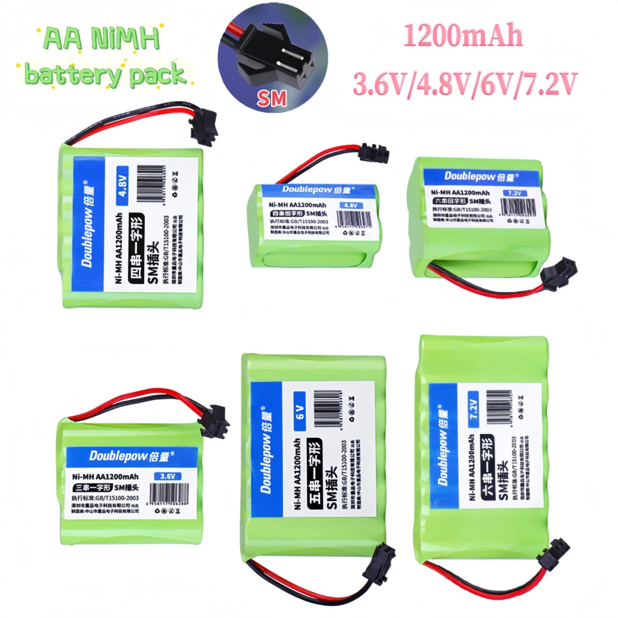 Batteria AA 3.6V/4.8V/6V/7.2V 1200mAh SM Plug Batteria NiMH ricaricabile con caricatore USB per giocattoli Auto Aspirapolvere Robot