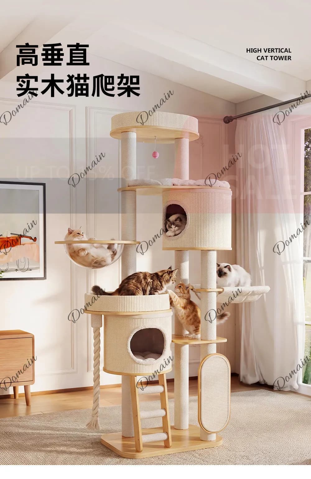 Z43 Solid wood cat climbing frame, large and tall big cat special household cat litter tree integrated multi-layer