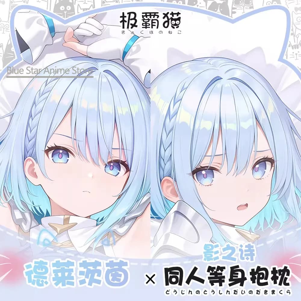 Shadowverse Dakimakura Hing Body Case Otaku Pillow Cushion Bed Ings Xmas Game