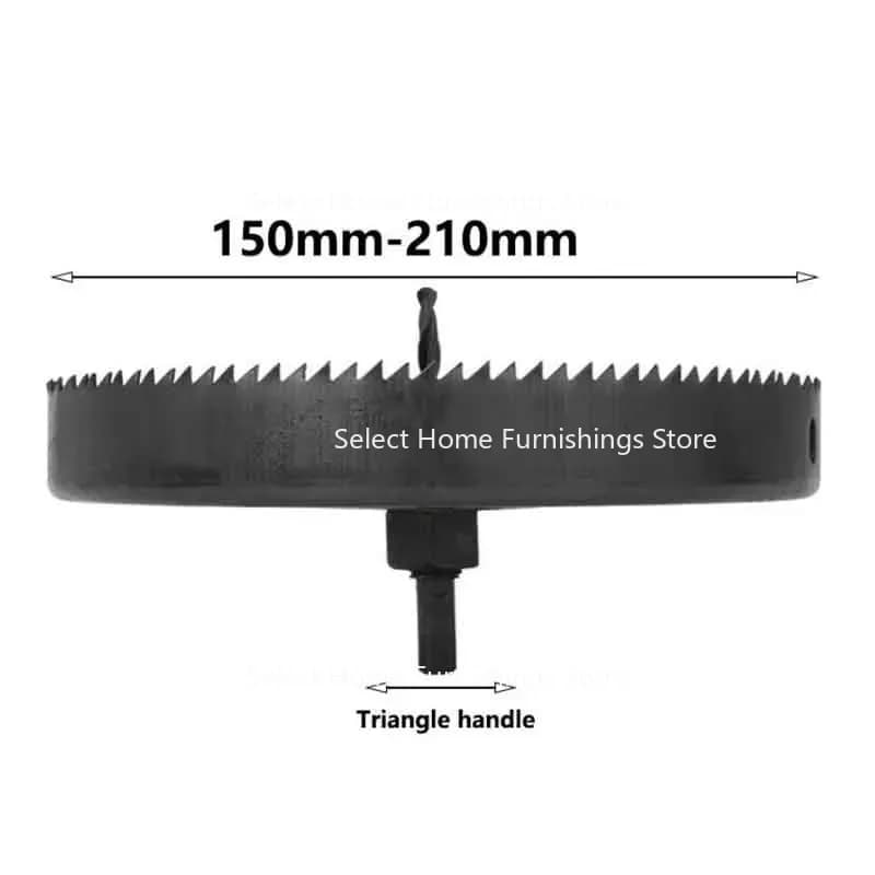 Adatto per il taglio di piastre di ferro in plastica, cartongesso in metallo, sega a tazza per legno bimetallico HSS da 150-210 mm, punta da trapano nera