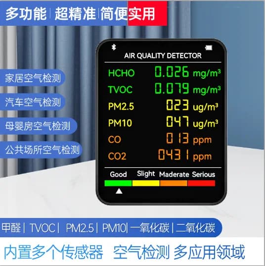 Latest New air quality detector PM2.5 PM10 detector Carbon monoxide detec tor Carbon dioxide detector