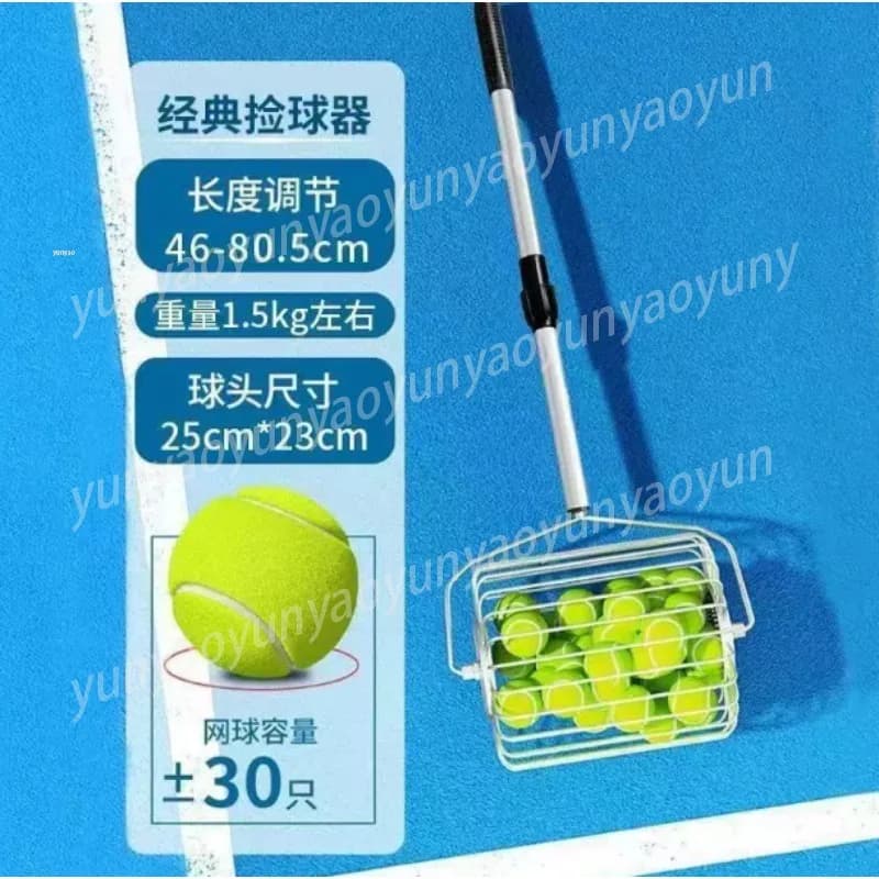 Portable Tennis Ball Hopper with Wheels, 30 Ball Storage Pickleball Basket, Foldable Roller Picker Trainer