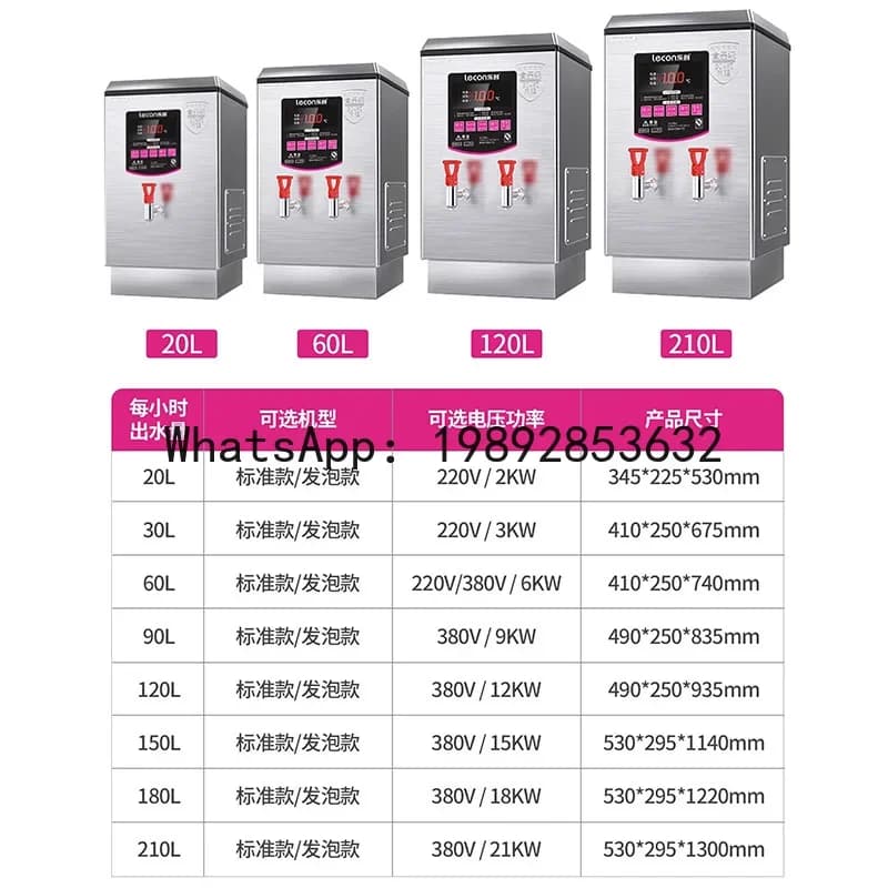 P30--Bollitore elettrico, bollitore elettrico in acciaio inox da 30 litri completamente automatico, ideale per negozi di tè al latte