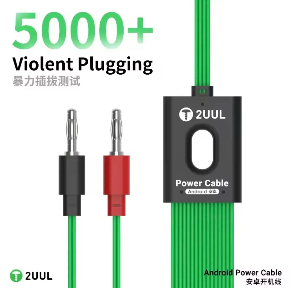 2UUL PW04 16 in 1 Android Power Cable – Original FPC Interface For Samsung & Huawei & Xiaomi Phone Motherboard Quick Start Cable