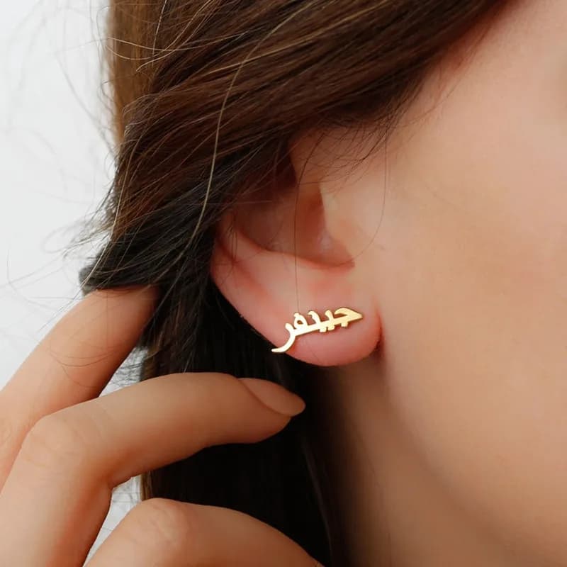 Orecchini con nome personalizzato per donna Orecchini a bottone in acciaio inossidabile Orecchini con nome arabo placcato oro 18 carati Gioielli personalizzati