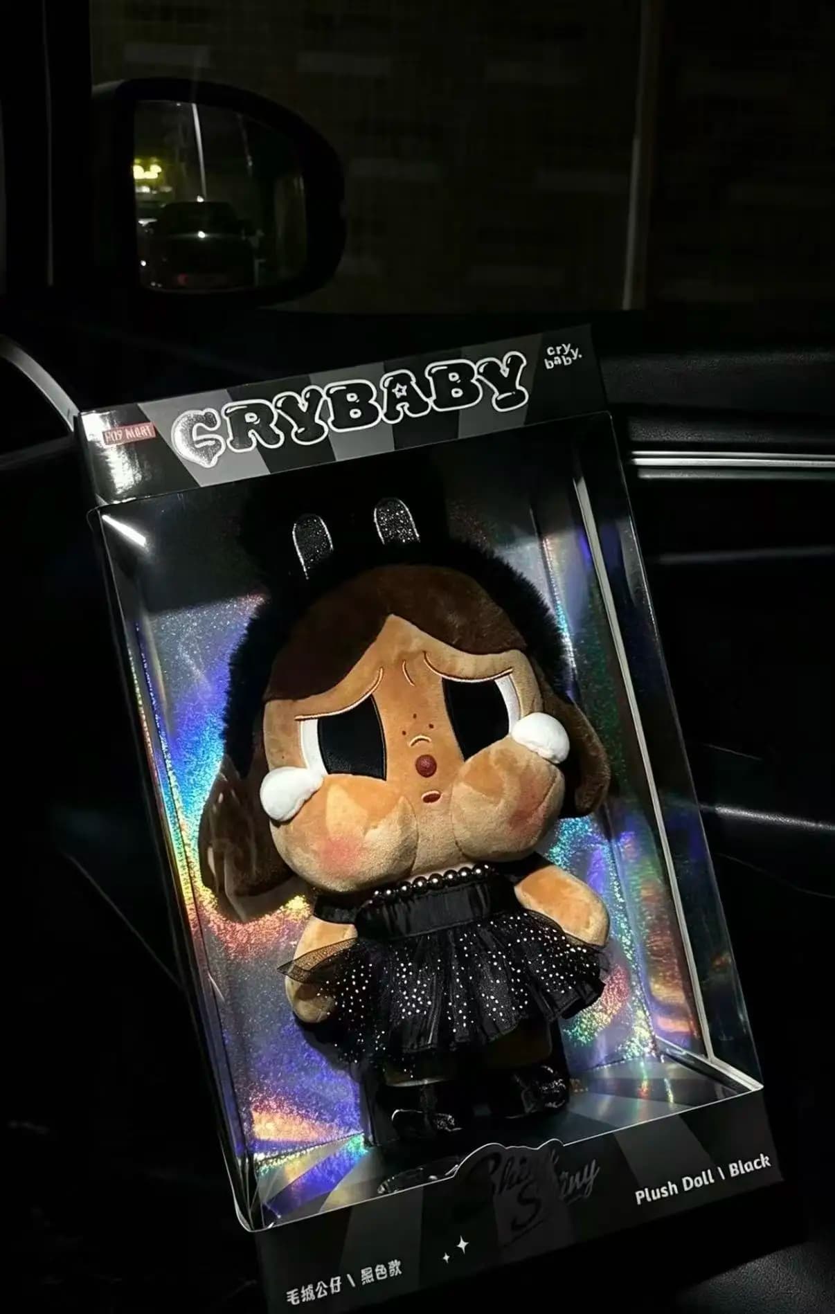 POP MART CRYBABY 'Shiny Shiny' Series Kawaii Anime Action Figure Blind Box - Surprise Mystery Dolls for Girls Collectible Gift