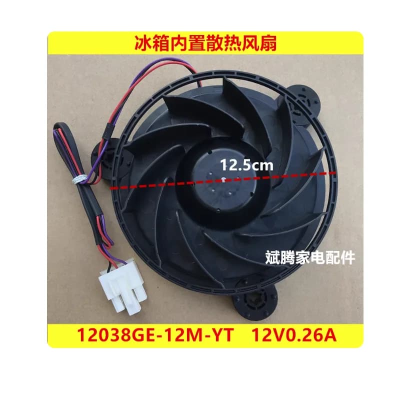 Accessori per frigorifero Motore ventola di raffreddamento MODELLO 12038GE-12M-YT Ventola 12V0.26A