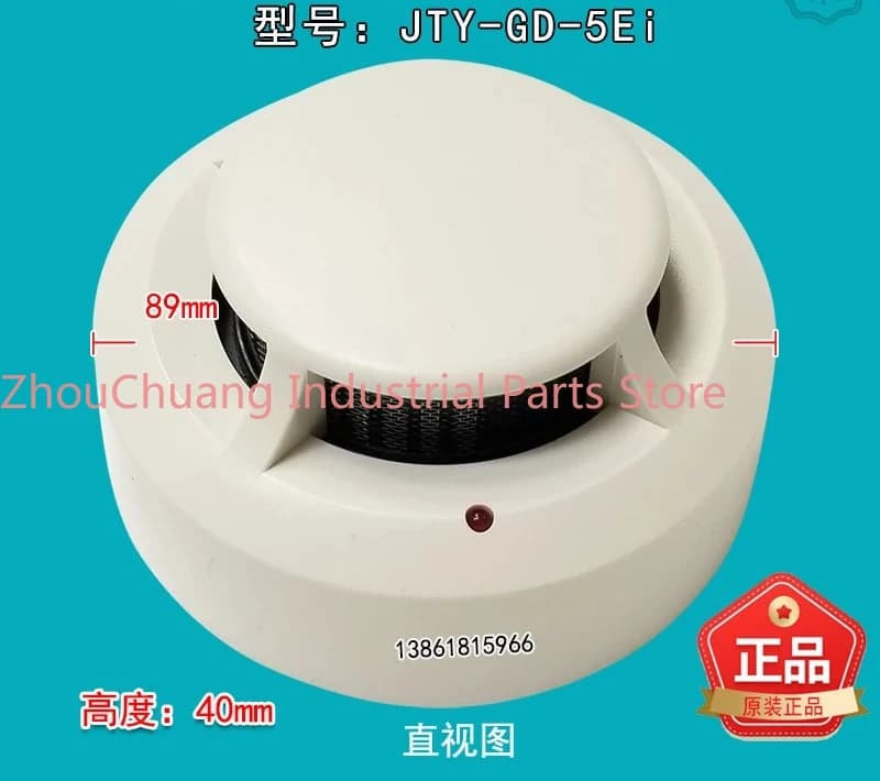 Rilevatore di fumo fotoelettrico a punto Wuxi Blue Sky JTY-GD-5EI, base di rilevamento fumo 5EI acquistabile separatamente