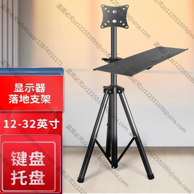 Supporto TV da Pavimento 12-32 Pollici con Vassoio, Supporto per Monitor Girevole Orizzontale/Verticale, Carrello TV Mobile per Streaming Live