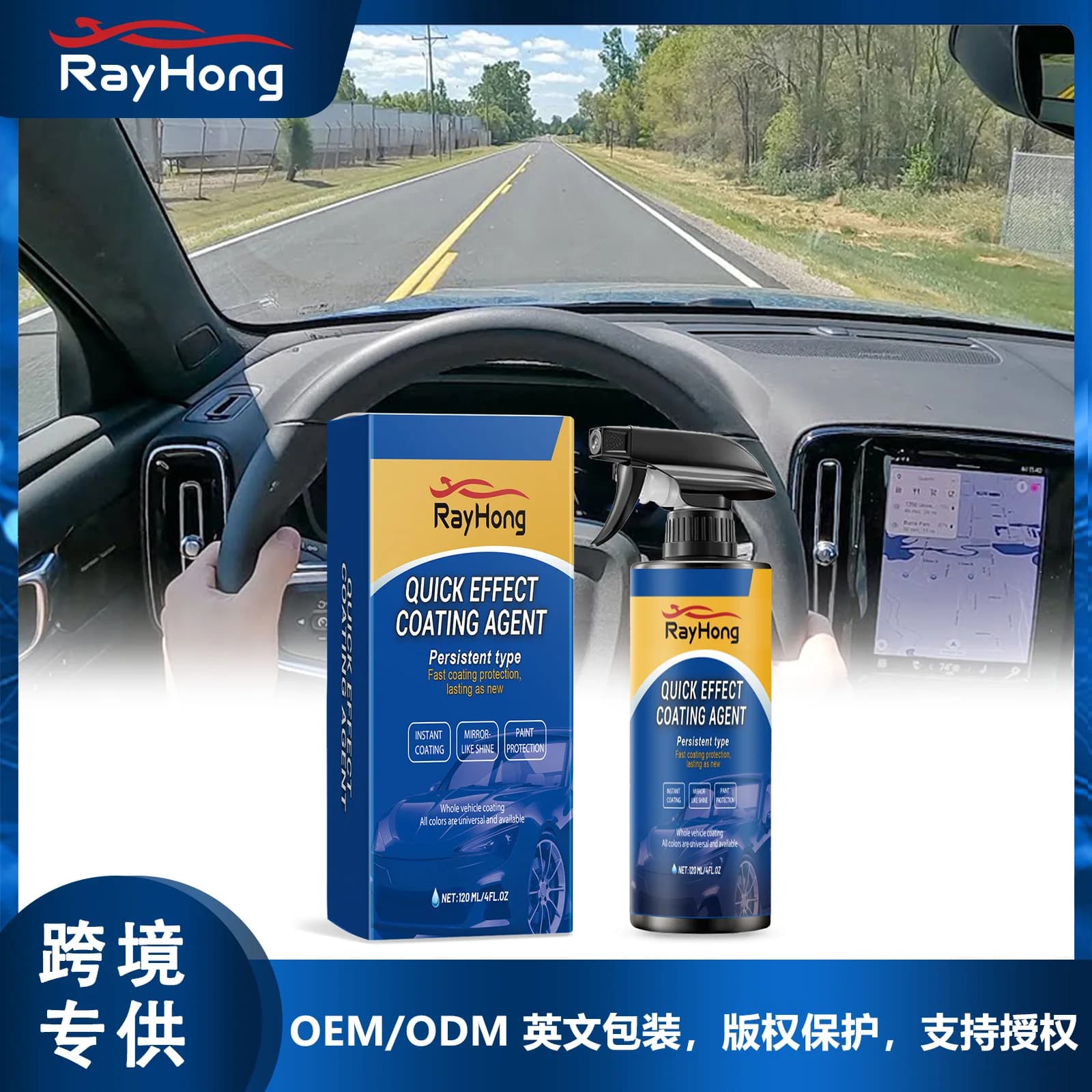 Spray per rivestimento auto, rivestimento per auto, nuova vernice, ceratura e sigillante, liquido detergente spray
