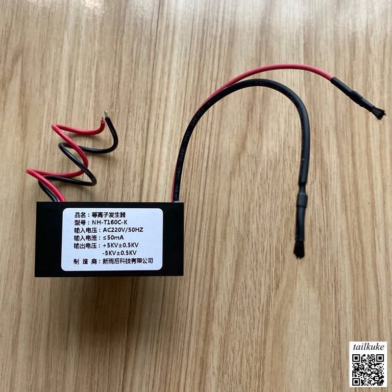Purificatore d'aria bipolare per generatore di plasma 220V con gruppo di ioni puliti