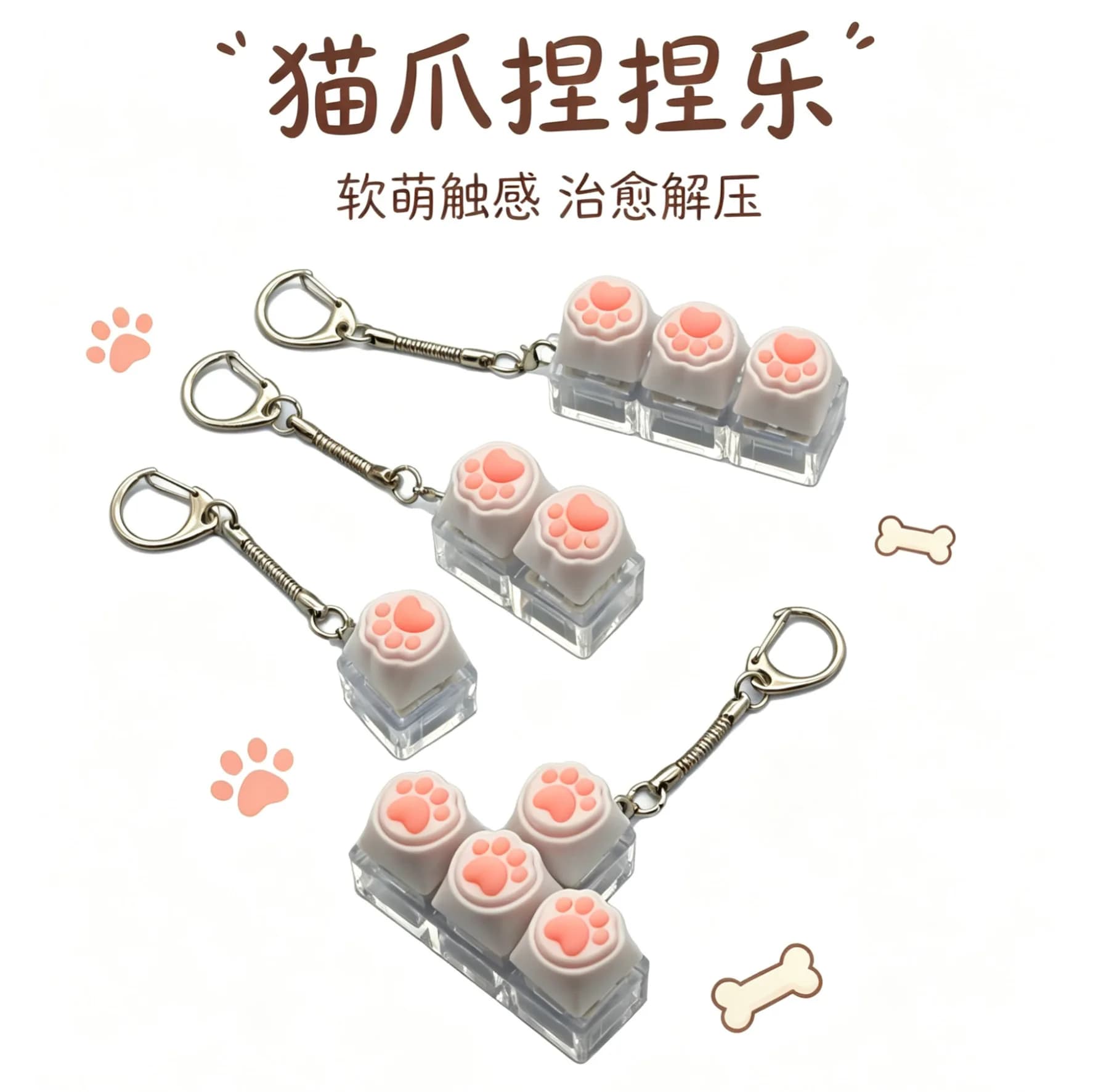 Giocattolo Antistress a Forma di Zampa di Gatto in Silicone, Portachiavi e Ciondolo per Zaino, Regalo per Bambini