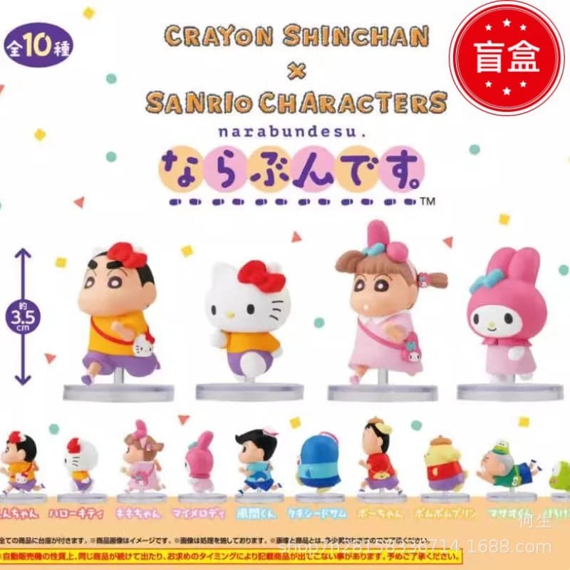 RE-MENT 10 Pz/set Pastello Shin-chan Sanrio Scuola Serie Cieco Scatola Giocattolo Action Figure Ornamenti per I Regali Dei Bambini