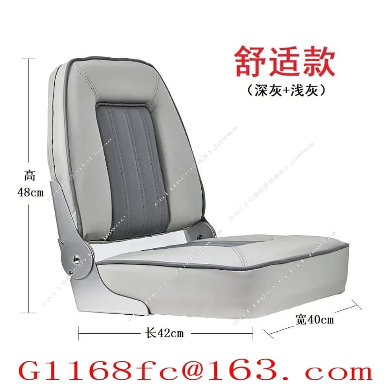 Marine Seat Foldable Lifting Waterproof and Sunscreen Seat Boat Special Chair