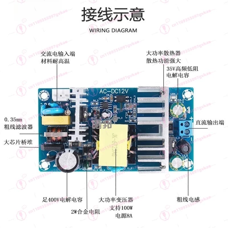 Alimentatore Switching 100W su Scheda Nuda per Deumidificatore e Attrezzature di Deodorizzazione, Alimentatore Speciale AC220V, Potenza Massima DC12V8A