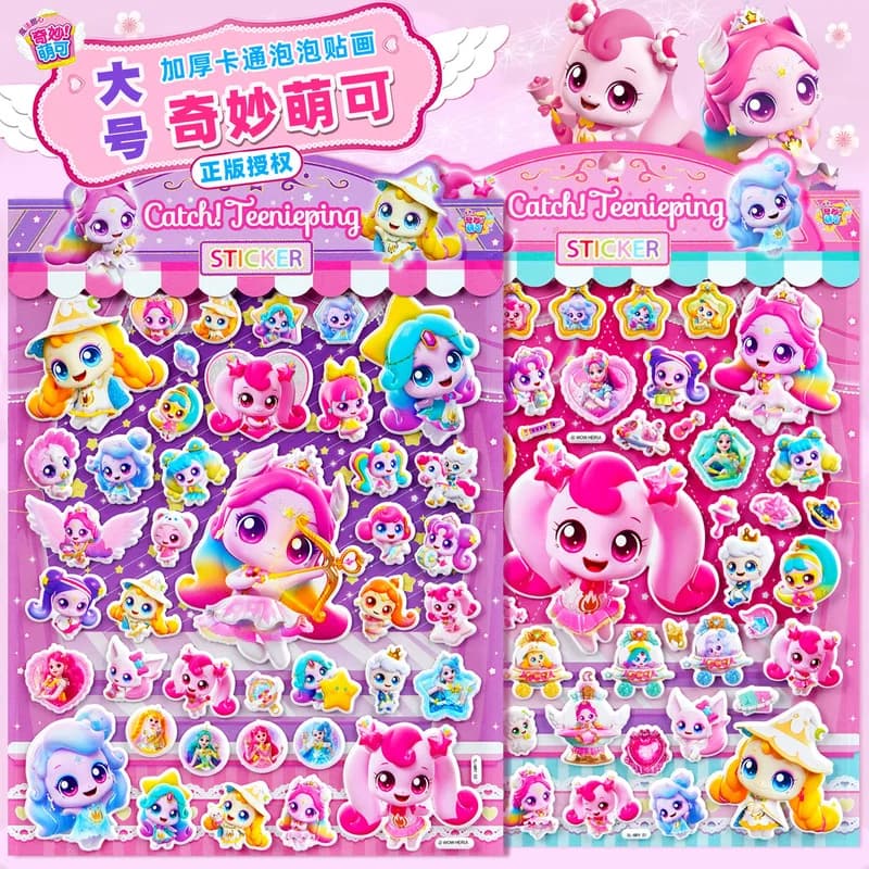 Adesivi 3D Ufficiali Catch Teenieping, Personaggi Cartoon per Decorazione Cover Telefono, Giocattolo Riutilizzabile per Bambine e Ragazze