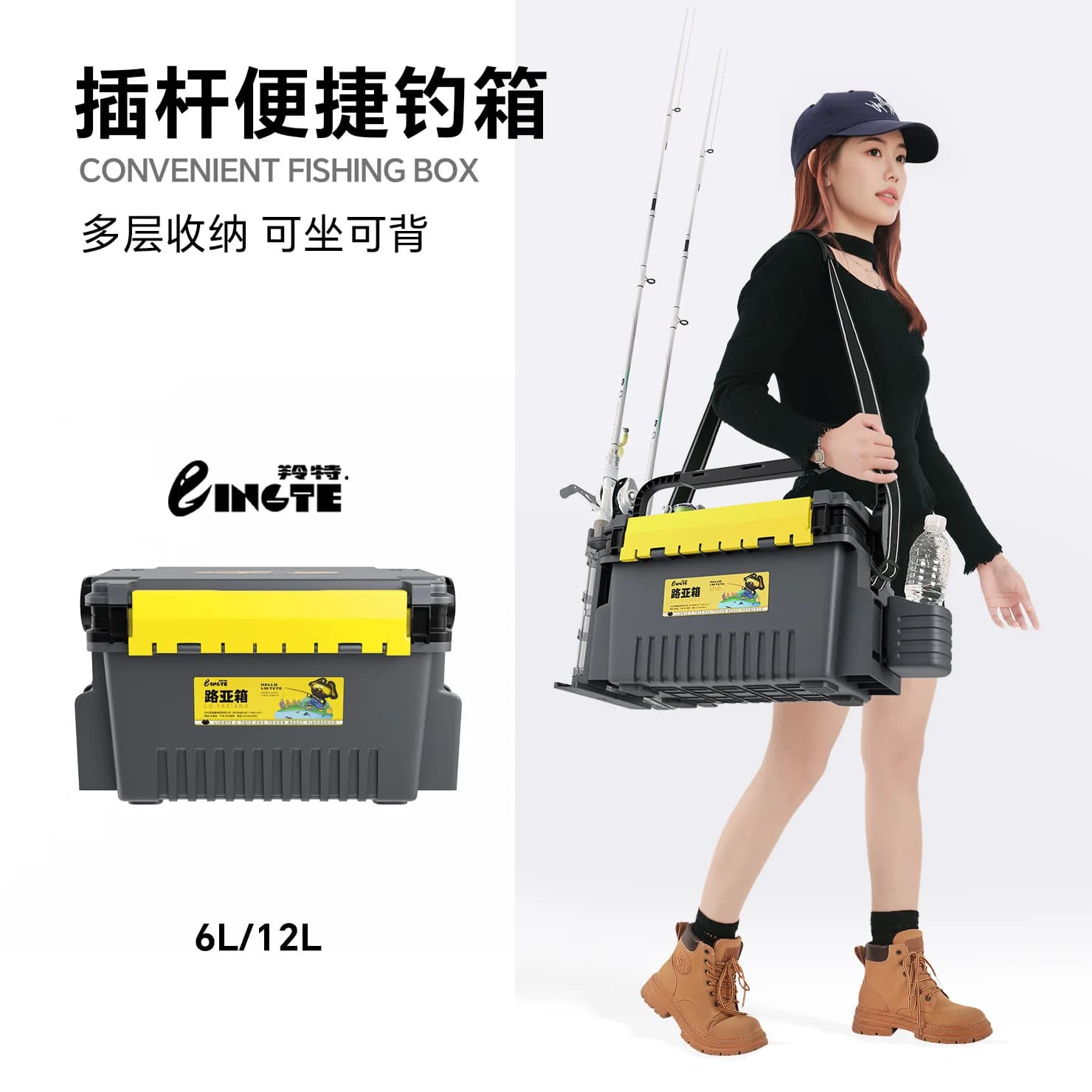 Multifunctional fishing box Storage box for equipment with bait with accessories for beginners