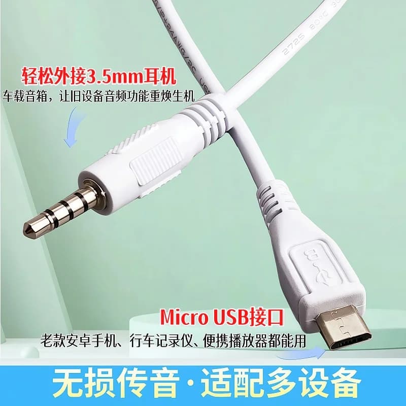 Cavo Adattatore Audio per Auto da 50cm, Stereo Maschio 3.5mm a Micro USB 5-Pin Maschio, Cavo di Connessione Audio per Telefono e Cuffie, MP3 MP4