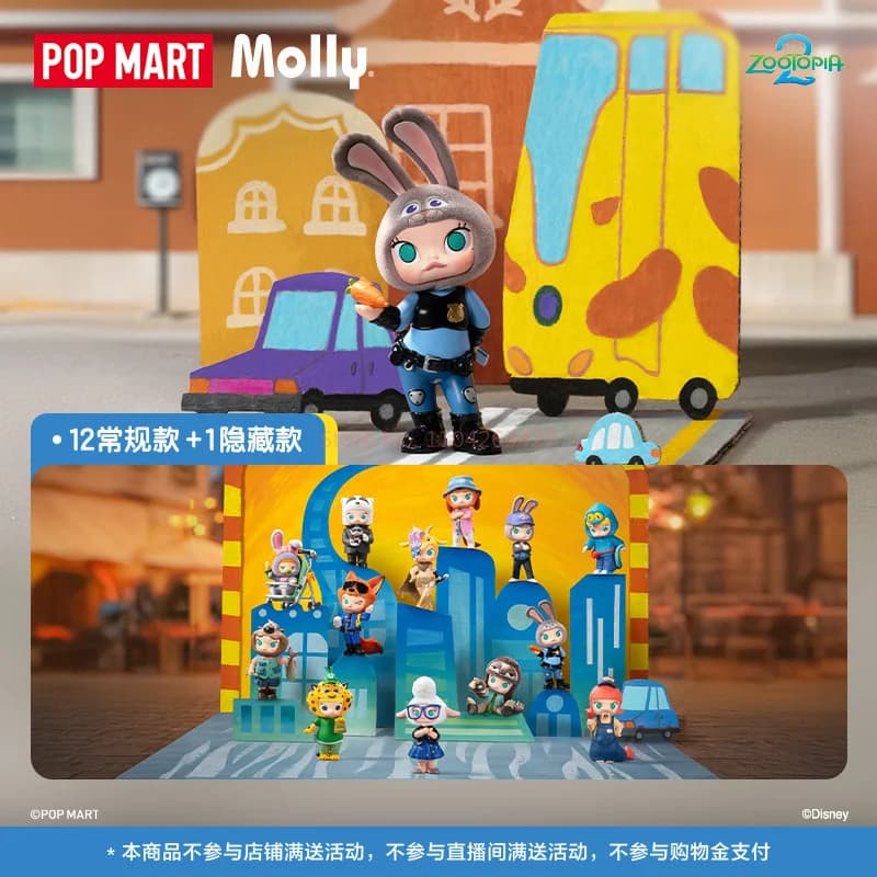2025 POP MART Molly × Zootopia Co-Branded Series Figurine Blind Box Toys Kawaii Anime Action Figure Girls Boys Trendy Xmas Gifts