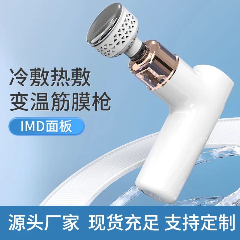Fascial Gun, Muscle Relaxation and Massage Device, Multi-Functional Tool for Exercise Recovery and Pain Relief