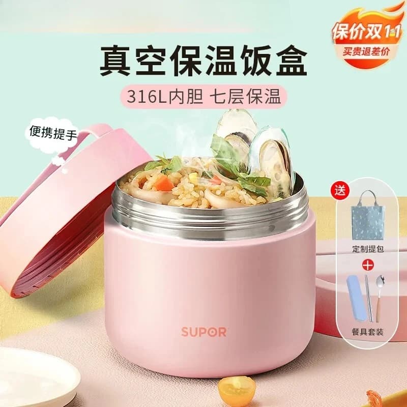 SUPOR Lunchbox Contenitore portatile per alimenti caldi, contenitore per la conservazione del calore, Bento box per il pranzo, in acciaio inossidabile 316L, per bambini
